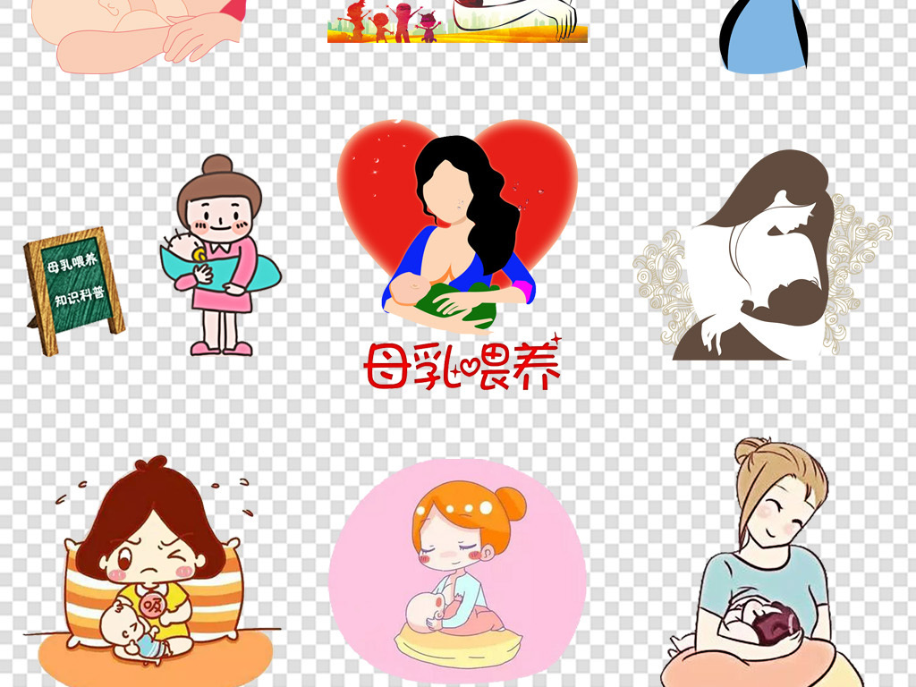 手绘卡通母乳喂养喂奶海报免扣PNG