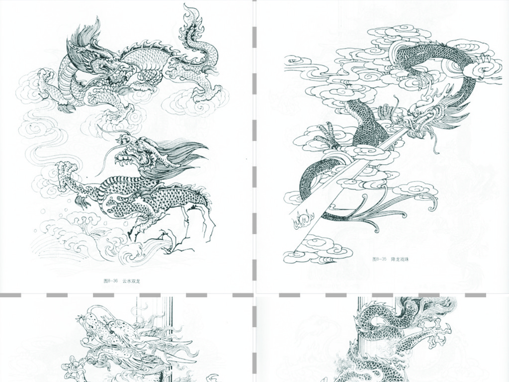 华夏龙纹中国巨龙各种造型装饰素材参考集图样图解雕塑线稿白描-2-1