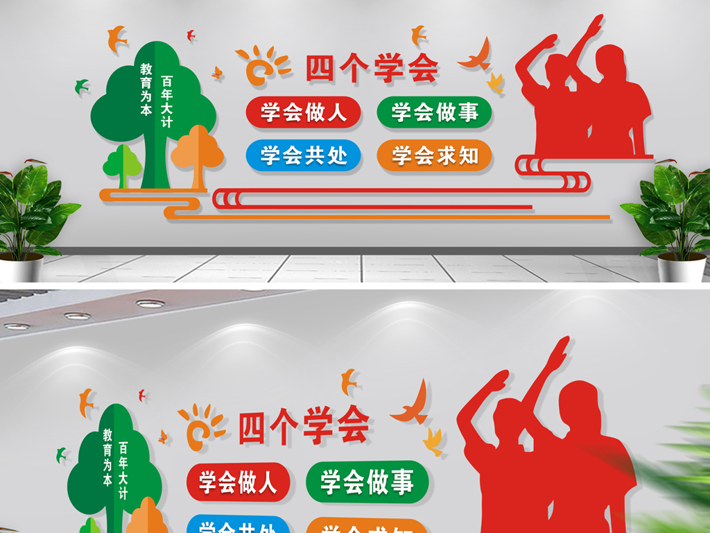 怎么学会跑墙 18751875-59c7130dd7f41da08b1c4d7d50e13092-1.jpg