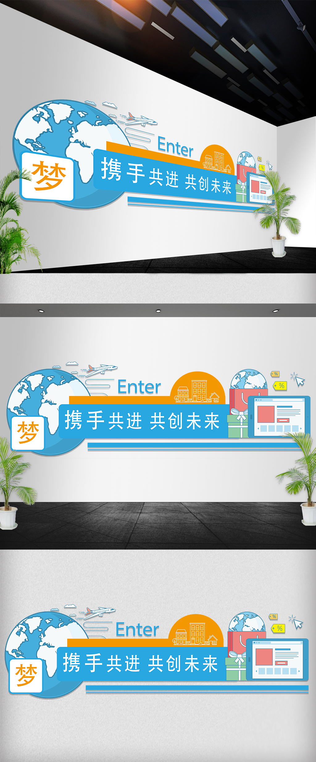 原创蓝色企业科技信息技术文化墙照片墙-版权可商用