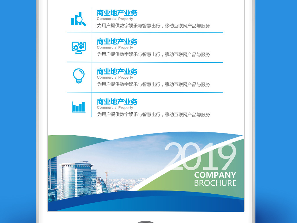 公司招聘网站_公司网站招聘版图片(2)