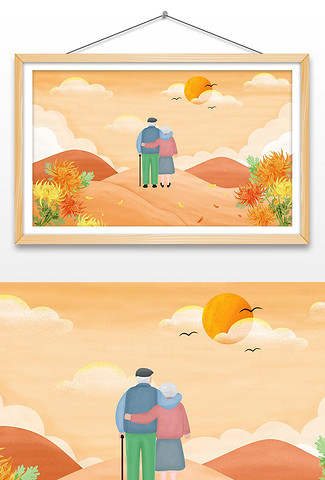 九九重阳节活动关爱老人敬老插画海报微信背景