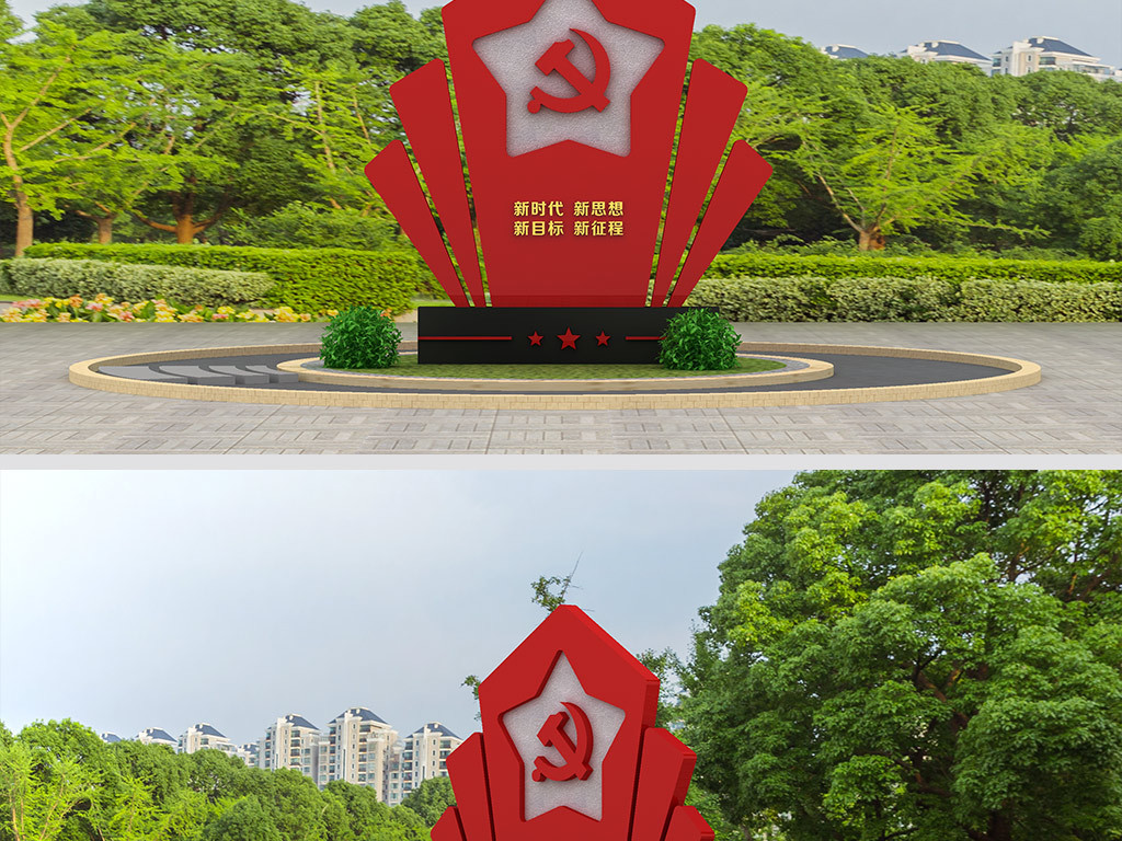 党建雕塑景观小品红色雕塑