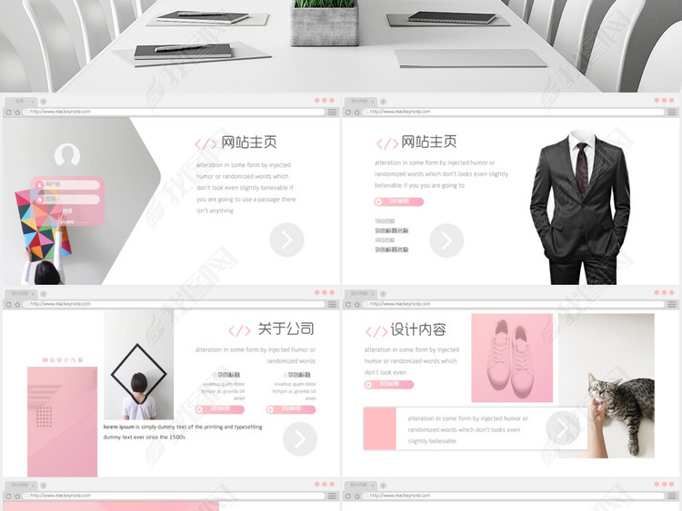 小清新唯美网站设计项目介绍PPT模版