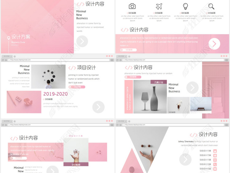 小清新唯美网站设计项目介绍PPT模版