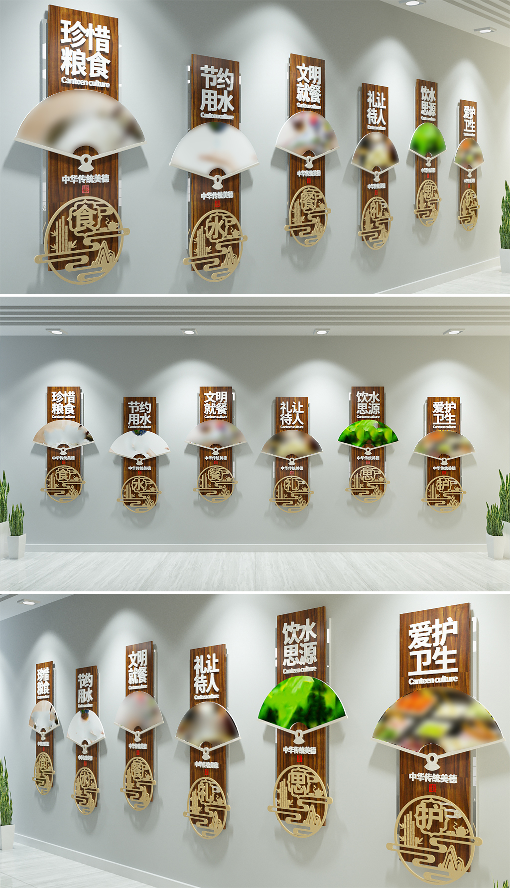 新中式学校食堂文化墙员工餐厅文化墙