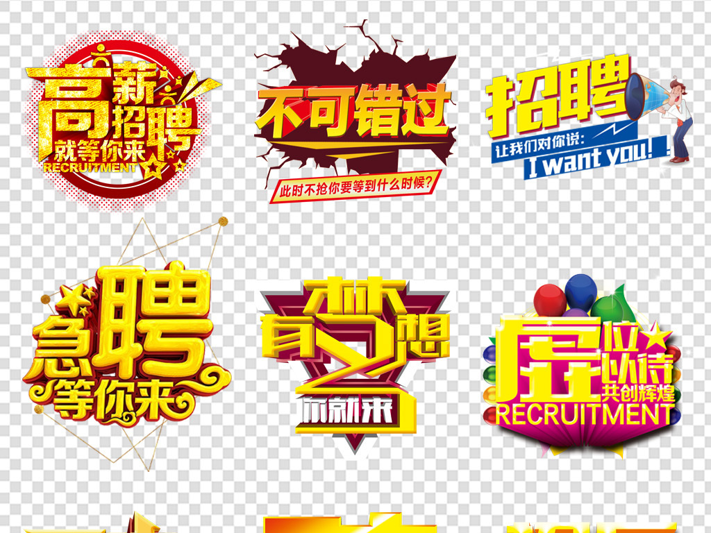 文化招聘_文化传媒公司招聘图片