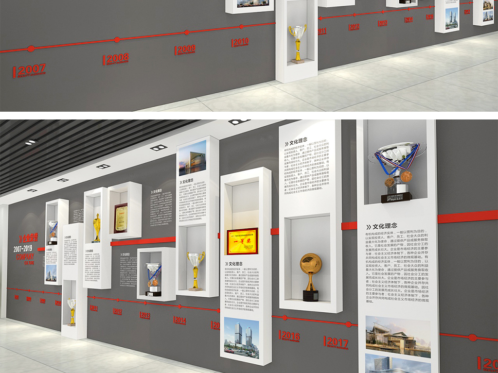 【本作品下载内容为:"企业荣誉墙展厅设计公司文化墙效果图"模板,其他内容仅为参考,如需印刷成实物请先认真校稿,避免造成不必要的经济损失。】 【注意】作品授权不包含作品中使用到的字体和摄影图,下载作品后请自行替换。 【声明】未经权利人许可,任何人不得随意使用本网站的原创作品(含预览图),否则将按照我国著作权法的相关规定被要求承担最高达50万元人民币的赔偿责任。