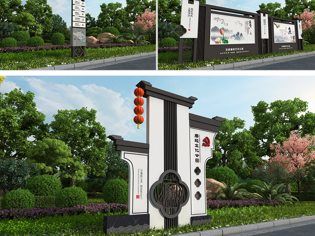 全套党建党政主题公园导视系统设计