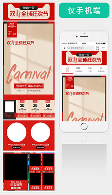 手机店招聘_手机店招聘海报图片(3)