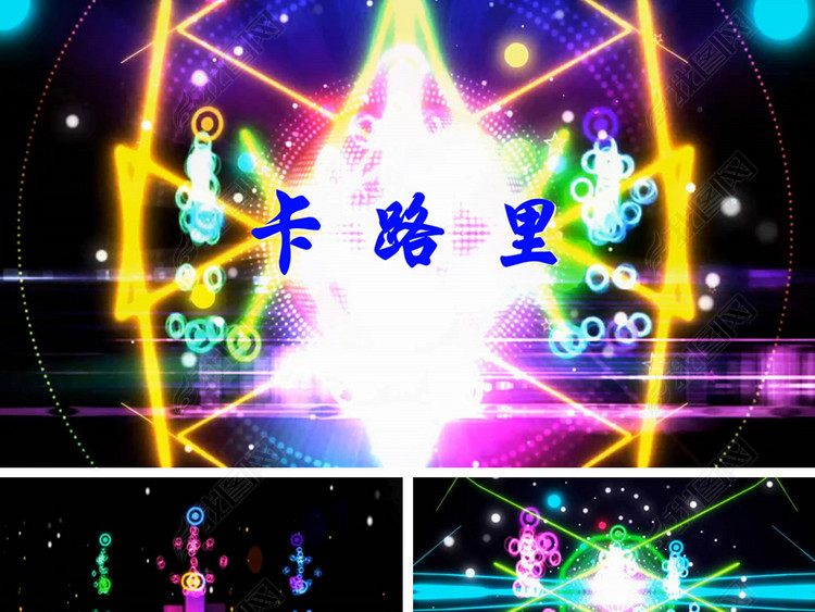 动感舞曲卡路里表演背景视频卡路里舞蹈背景