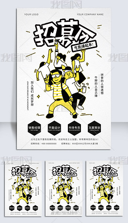 幽默招聘_优友 简化施工益处多,不止缓解 用工难 症结