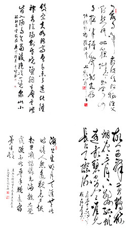 归园田居简谱_归园田居其一图片(2)