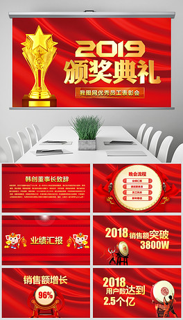 2019经济颁奖_2019杭州新经济企业颁奖盛典举行 曹操专车获评(2)