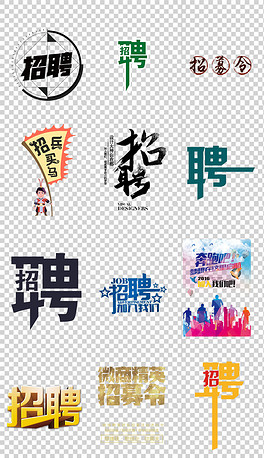 制版招聘_潮州制版招聘(2)