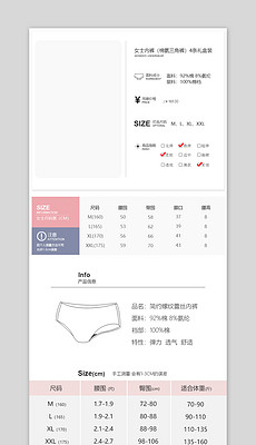 女士保暖内衣尺码表_女士内衣尺码参考表(3)