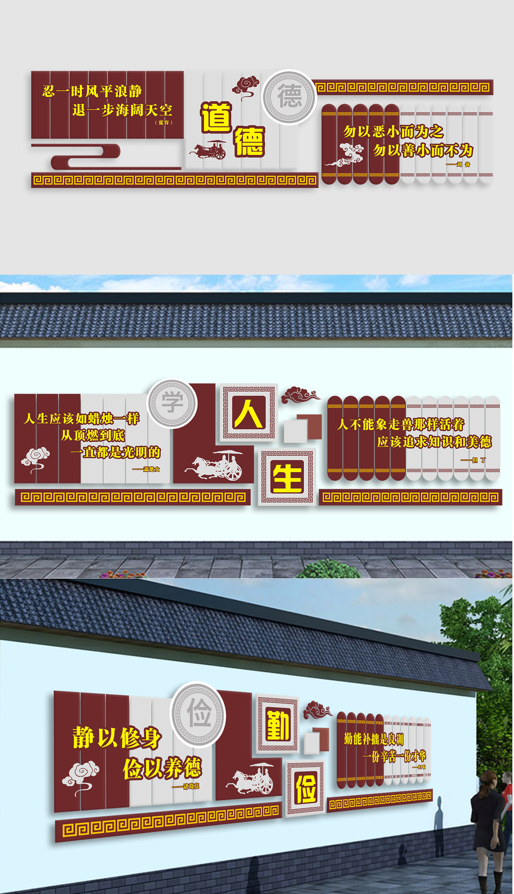 图书室阅览室书店形象墙校园励志文化墙