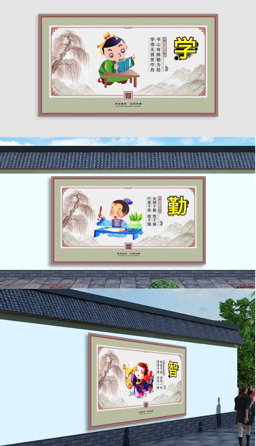学校励志国学经典立体雕刻校园文化建设