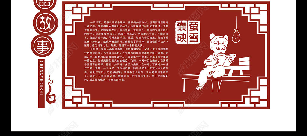 十一种颜色是什么成语_这是什么成语看图(2)