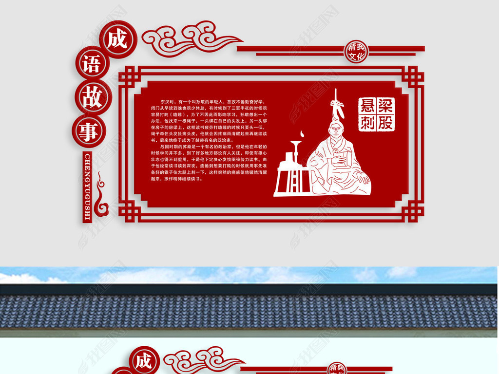 十一种颜色是什么成语_这是什么成语看图(3)