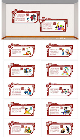 史什么什么书成语_成语故事简笔画(3)