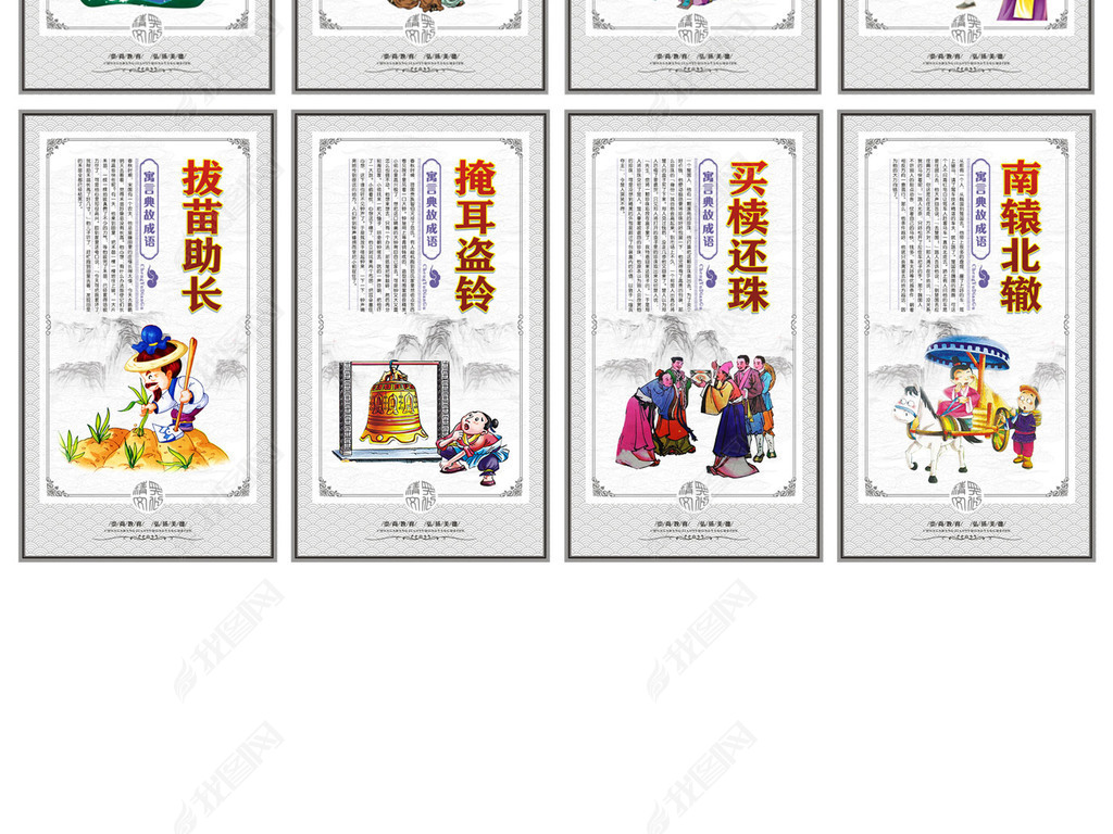 十一种颜色是什么成语_这是什么成语看图(3)