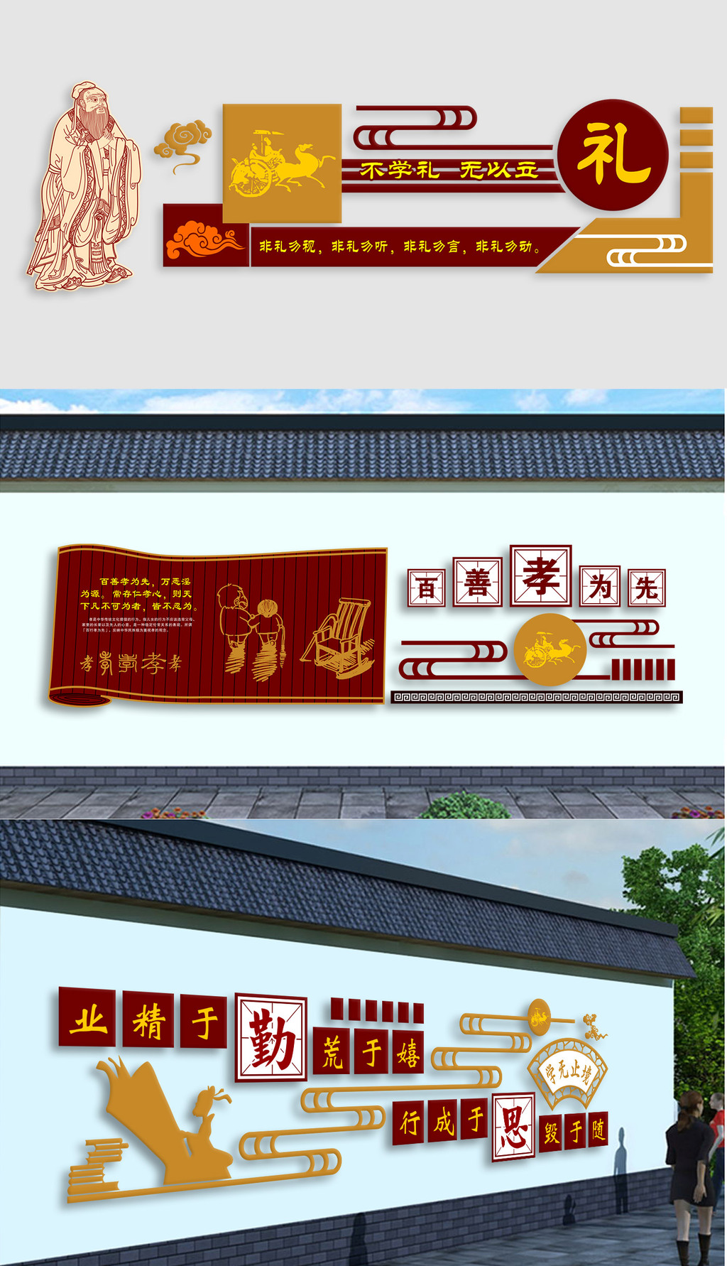 校园励志文化墙立体雕刻德育文化墙学校走廊布置