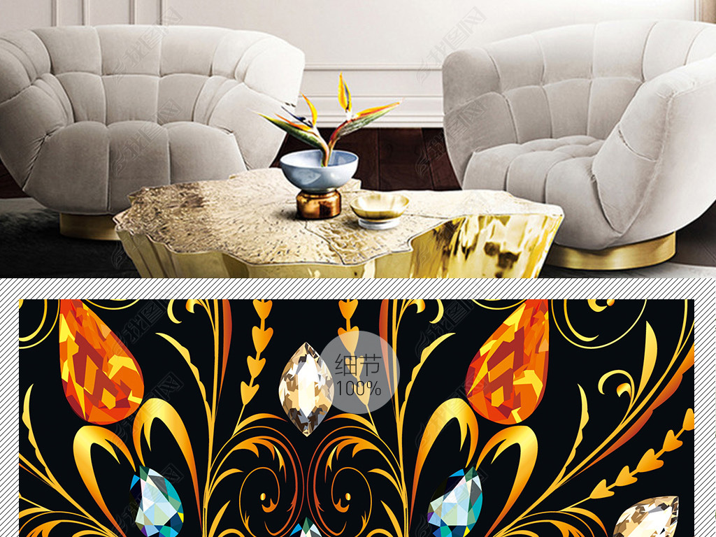 装饰画简约奢华 jpg