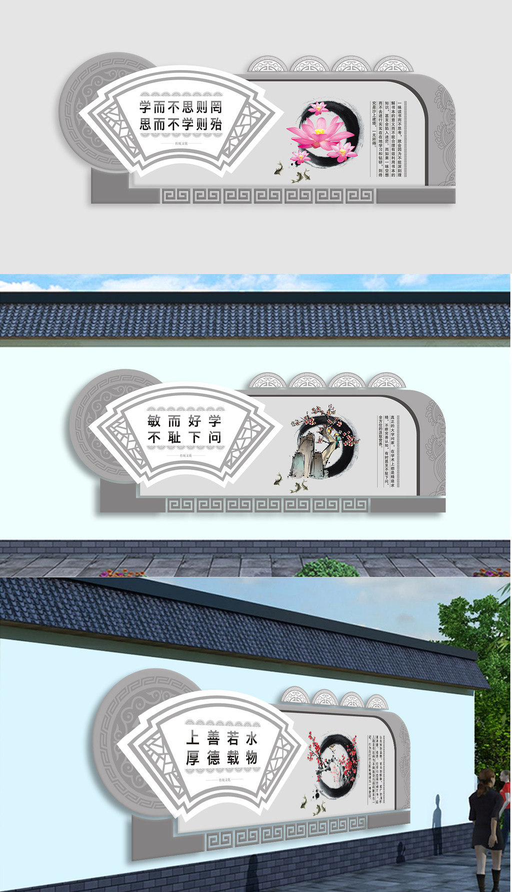 博观而约取异形雕刻校园励志文化墙图书室阅览室形象墙