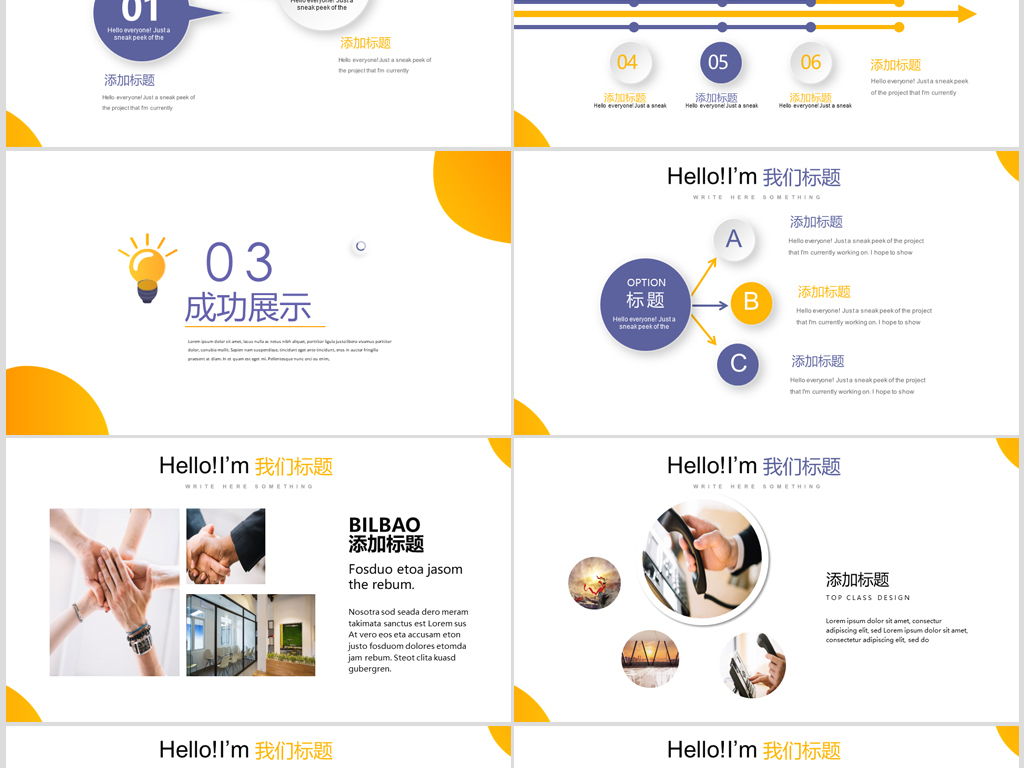 IT设计师2019年个人工作汇报年终总结PPT模板