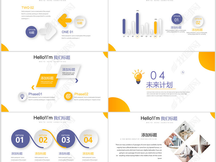 IT设计师2019年个人工作汇报年终总结PPT模板