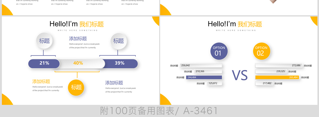 IT设计师2019年个人工作汇报年终总结PPT模板
