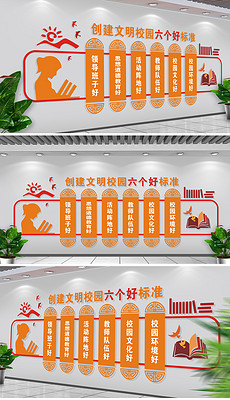 小学黑板报模板设计图人口普查_小学黑板报模板设计图