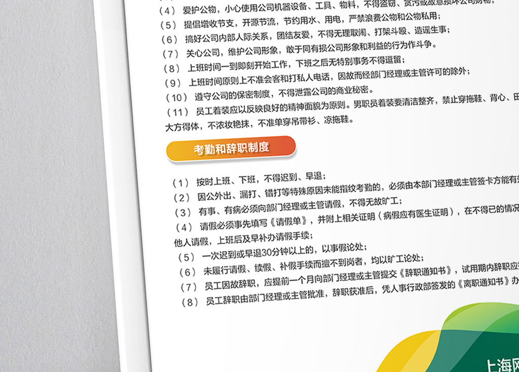 设计公司怎么管理员工 18775434-737942e98c7b5e198666068cde8bfcb5-1.jpg