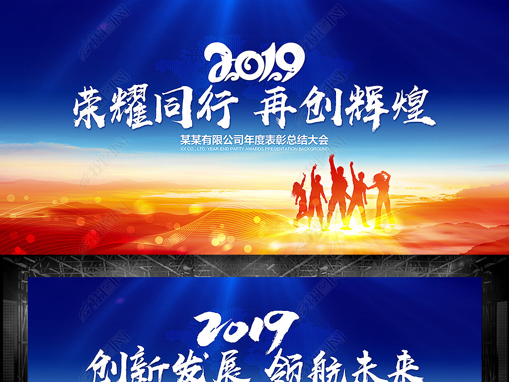 ɫƼ鱳2019ҵ̨