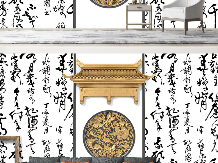 3D立体中式马头墙书法沙发背景墙