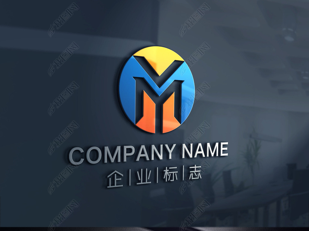 原创ym字母标志my字母标志ym标志my标志版权可商用