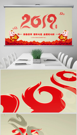 ϲc2019i´RqƬ^ҕlPPTģ