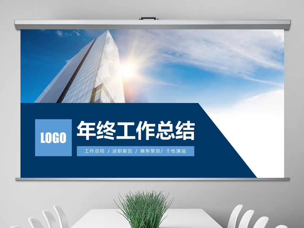 品牌设计公司服务方案 18779593-e10629640b6c98d07d73ed8f9f961135-0.jpg