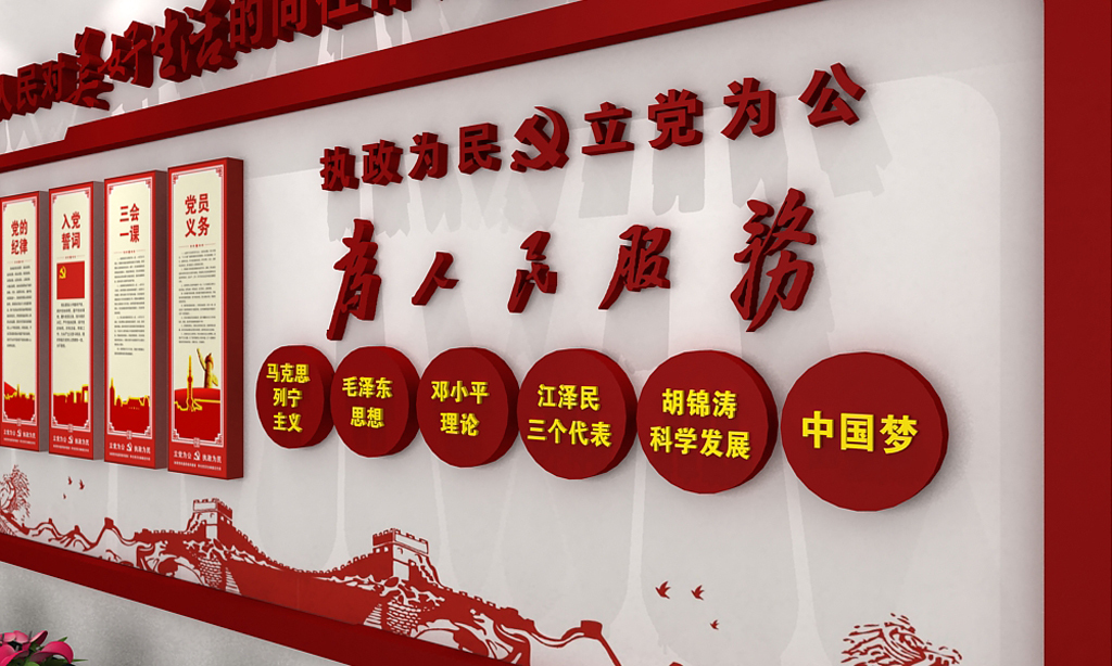 党什么什么异的成语_四字成语画异影图形(3)