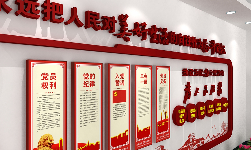 党什么什么异的成语_四字成语画异影图形(2)
