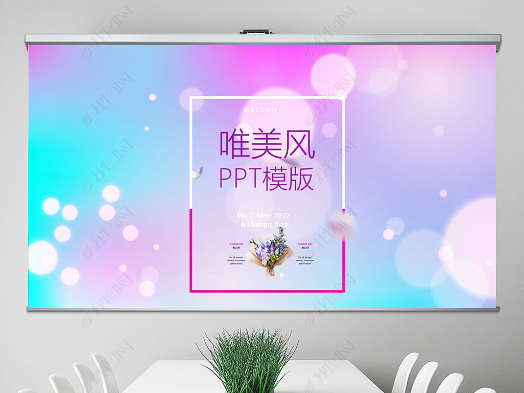 Ψλ2019㱨ܽPPTģ⺬PS