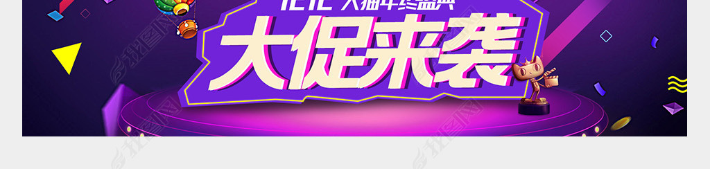 Աè˫ʮһմٺbanner