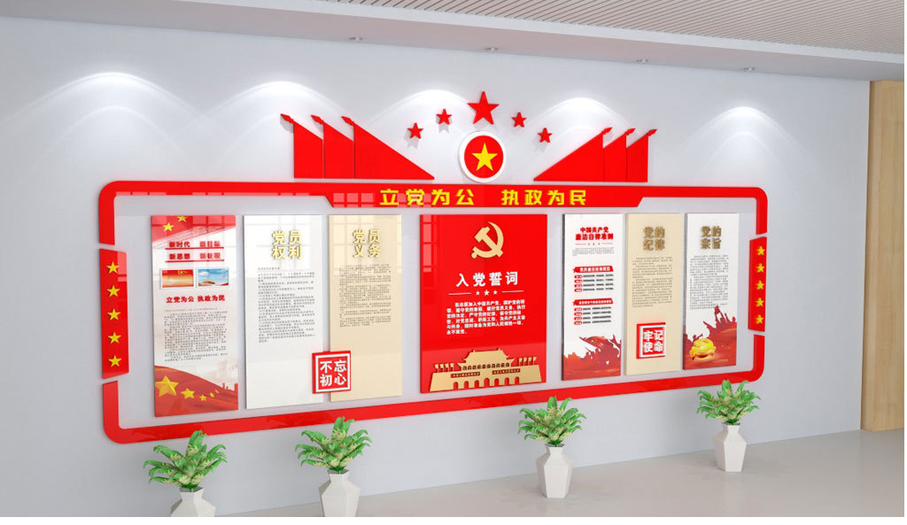 党什么什么异的成语_四字成语画异影图形
