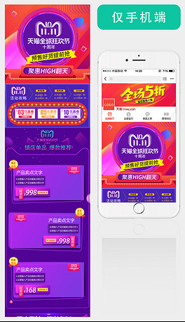 移动招聘网_什么样的人可以报考中国移动校园招聘(3)