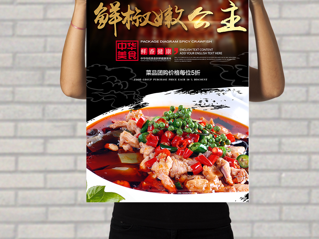 椒招聘_香酥椒招代理商