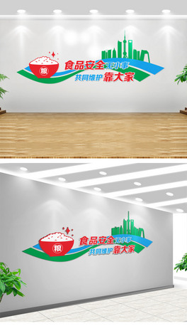GɫʳƷȫĻW(xu)УʳĻ