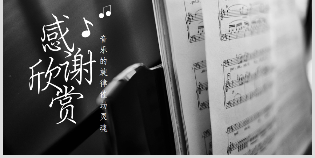 声训曲谱_陶笛曲谱12孔(5)