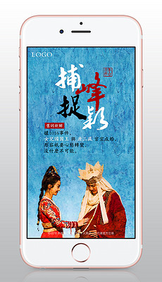 成语捉风捕什么_成语故事简笔画