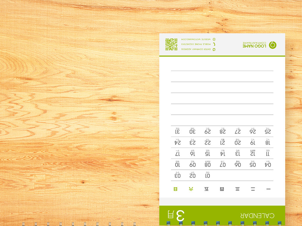 2019精美壁纸风台历设计模板PSD